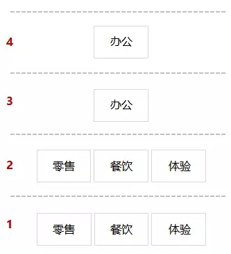 舊廠房、辦公樓改造021987.png
